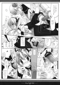 (CosCafe21) [CHRONOLOG, D.N.A.Lab. (Sakurazawa Izumi, Miyasu Risa)] Sad And Beautiful World (Soul Eater)