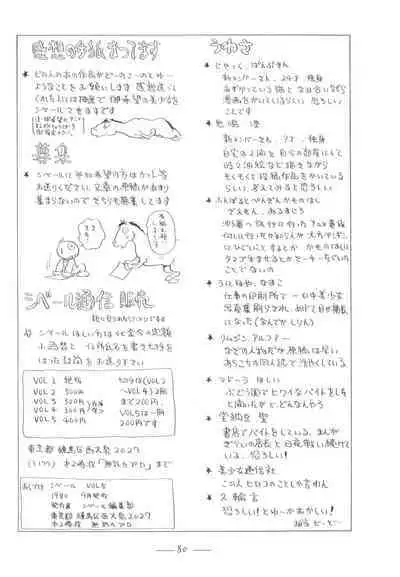 Cybele Vol. 5