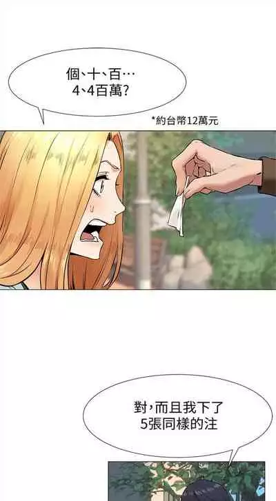 （周5）冲突 1-78 中文翻译 （更新中）