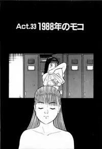 [Kusugawa Naruo] MOKO ni Omakase Vol.4 (End)