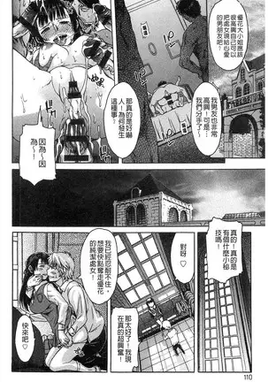 Black List | 變態鬼畜黑名單