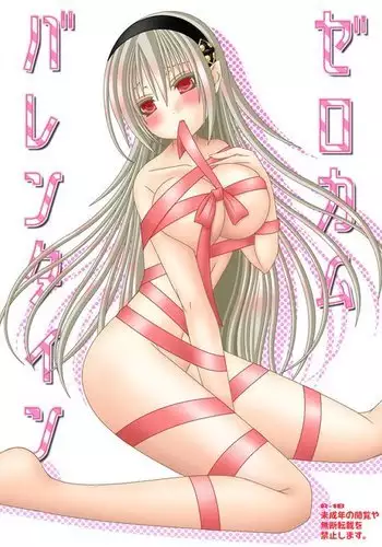 Zero cam Valentine