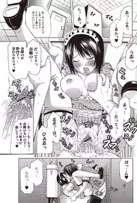 Bishoujo Kakumei KIWAME 2010-04 Vol. 7 [Digital]