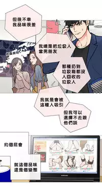 [The Jinshan] Sadistic Beauty | 虐美人 Ch.1-51[Chinese] [17+沒有漢化]