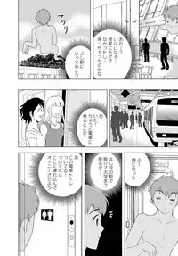 女の子の中でイってみた!【合冊版】 1,2,3巻