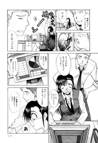 [Itaba Hiroshi] Hello Work