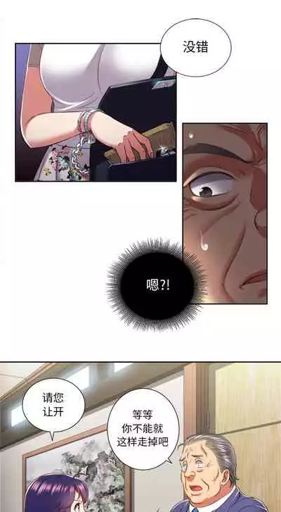 由莉的秘密1-44（中文）