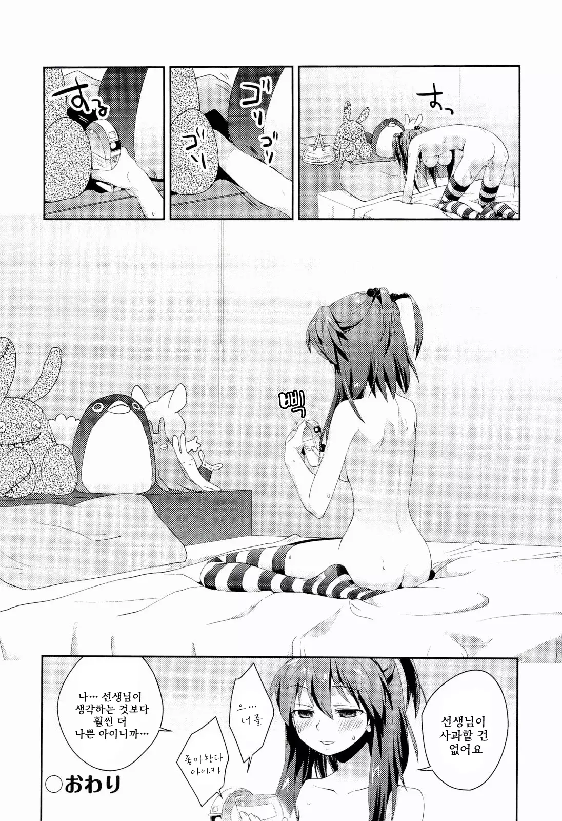 H Sketchi | 엣찌 스케치