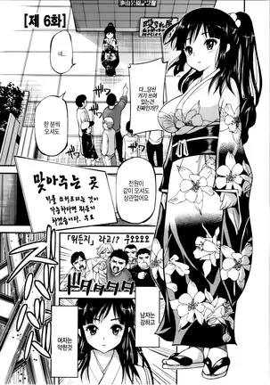 올바른 마술의 놀이방법