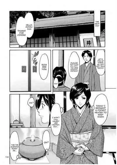 Sennyu Tsuma Satomi Kiroku Ch. 1-8