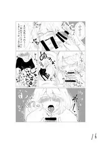 先天女体化ヒヨコエッチ本再録