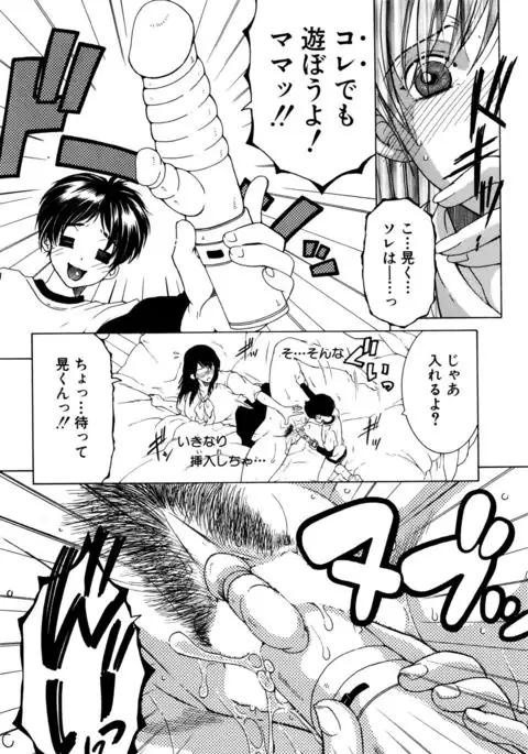 Fua XXX Bokuizu