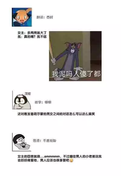 [Aizen Mana] Hagukumi-ai wa maiban komame ni ~ toshishita kareshi no 凸 seicho kiroku | 每晚都要勤勤勉勉培育愛～年下男友的凸成長紀錄～ Ch.1-2 [Chinese] [莉赛特汉化组]