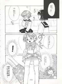 (C55) [Tokimigumi (Various)] T.C.SUN (To Heart)