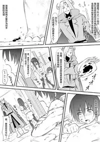 [Mikezoutei] Yuusha Haiboku ~Maou ni Yabure Mesu Ochi Saserareta Yuusha no Monogatari~ | 勇者败北～这是一个被魔王打败后堕落为雌性的勇者的故事～ [Chinese] [这很恶堕x不咕鸟汉化组]