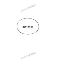 老师,好久不见 [女教师] 01-14话