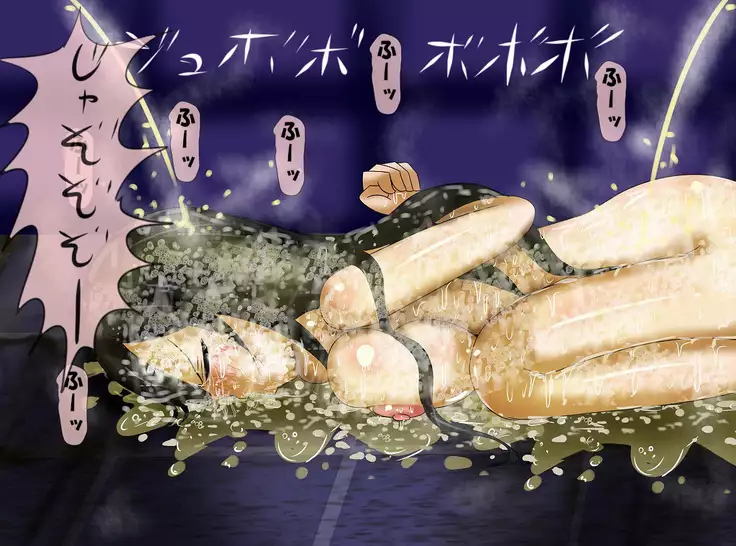 サディストの宴7