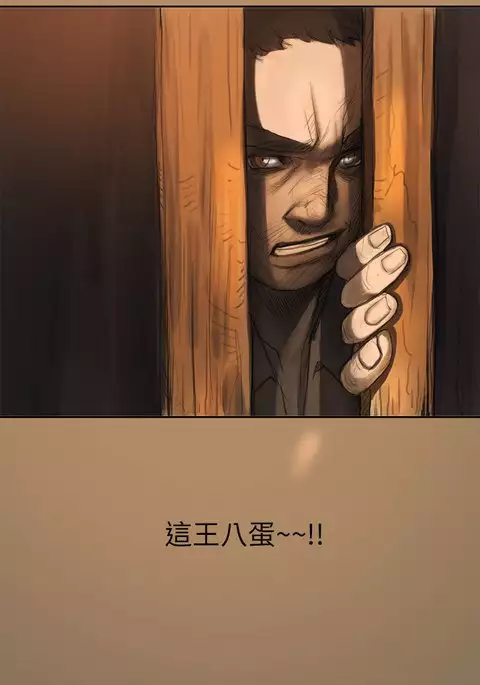 姊姊: 莲 第1話 中文