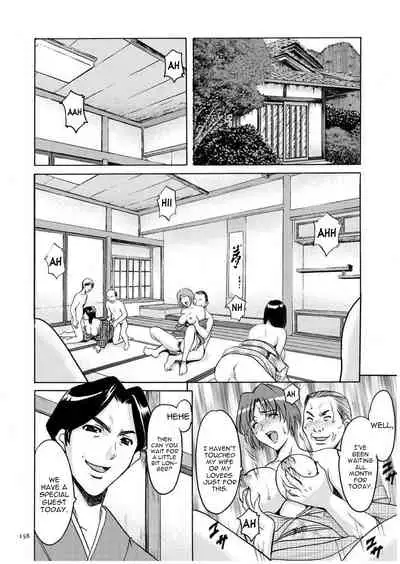 Sennyu Tsuma Satomi Kiroku Ch. 1-8