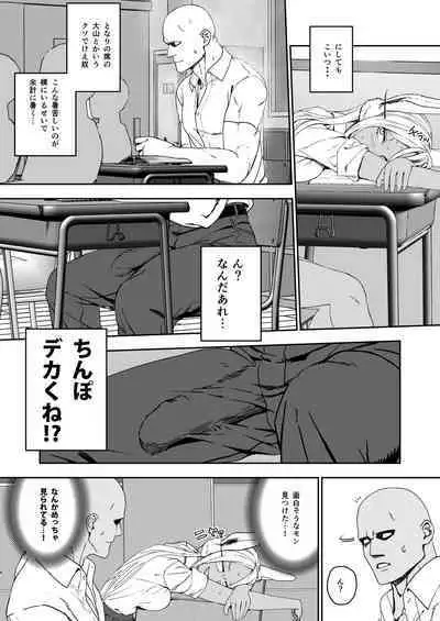 JKミルコのマル秘トレーニング