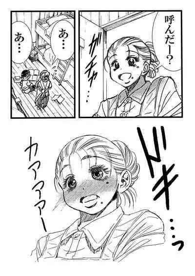 Summer with Dorm Matron In the dormitory during summer vacation when it was just the two of us... I got fucked by the dorm matron