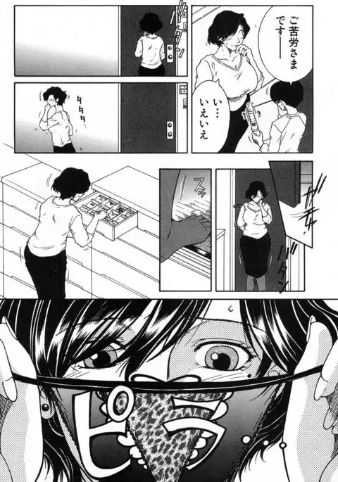 Fua XXX Bokuizu