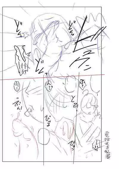 Mekaketsuma wa Haramu tame ni Okasareru - Concubine Wives are raped in order to be impregnated