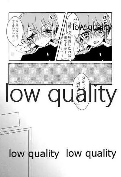 おあとがよろしいようで