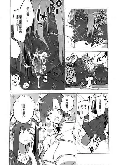 Megami no Makuai de Rankou te | 女神的幕间乱交物语