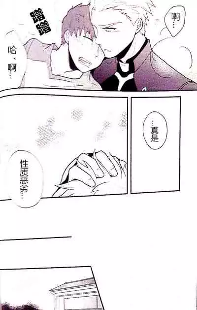 Maryoku Kyoukyuu no Susume | 魔力供给的推荐