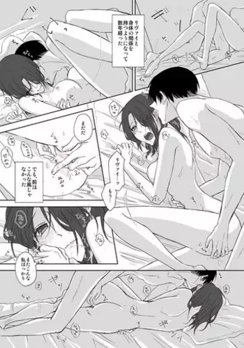[Souko] LeviHan Manga (Shingeki no Kyojin)