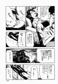 [Tomita Shigeru] Hitozuma Furin Zecchou