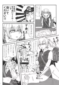 (C85) [Shinkan Ochimashita (Various)] Teitoku ga Tebukuro ni Chakushou Shimashita (Kantai Collection -KanColle-)