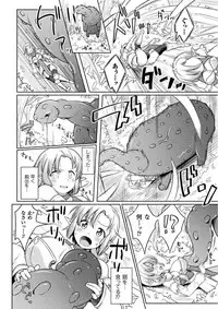 [Anthology] 2D Comic Magazine Onna Kishi Naedokoka Keikaku Vol. 2 [Digital]