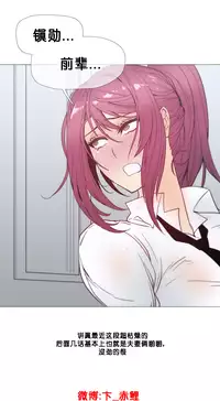 HouseHold Affairs 【卞赤鲤个人汉化】1~33话（持续更新中）