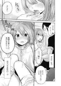 [Yokoyari Mengo] Mokkai Shiyo? [digital]