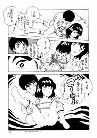 [Makimura Miki] Yuri-chan no Gyakushuu