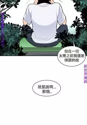 他的那裏1-36完结【中文】韩国