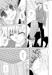(C74) [Neko Kinryouku (NekoNeko)] Koneko no Ori
