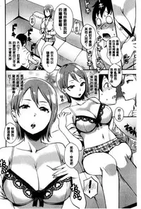 SEX LECTURE | 性愛的講義授業