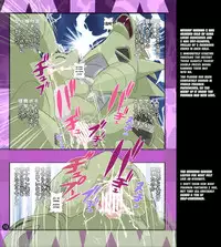 (C87) [Makoto☆Skip (Makoto Daikichi)] SERENA BOOK 3 Last Poke vision (Pokemon) [English] {risette-translations}