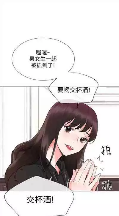 [週五] [夜行星 & 柚子] 重考生 1-82 官方中文（連載中）