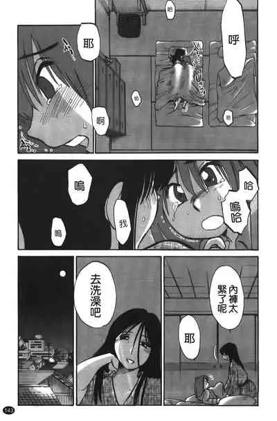 hirugao | 白日之顏