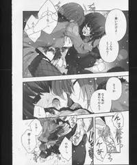 (C83) [otochilu Cafe, Re;Re; (Izumiya Otoha, Kurota Nichiru)] Hickory,Dickory,Dock (Mahou Tsukai no Yoru)