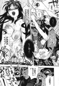 [Saida Kazuaki] Nikuyoku Kanojo