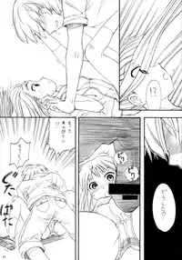 (C76) [Ootsuku Shouji (Shinjinkun)] Blue Water Splash!! Vol.26