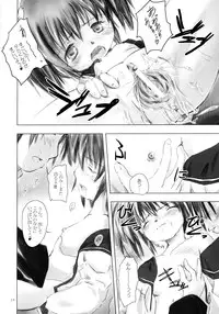 (SC27) [Studio Fatality] Brand New Lover (To Heart 2)