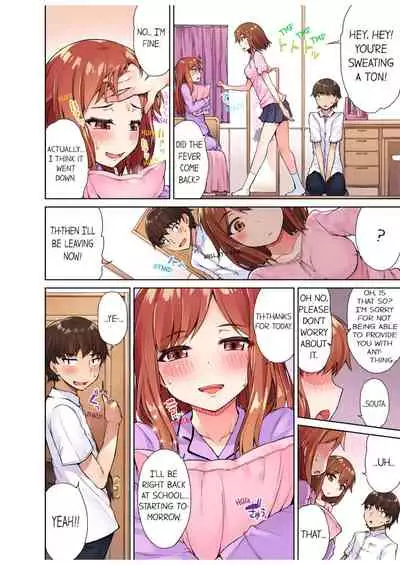 Traditional Job of Washing Girls' Body