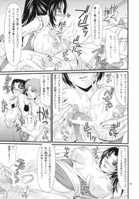 (C74) [ZVIZVA (Forester)] Denkage Shiranui (Fatal Fury | Garou Densetsu)