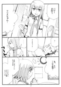 (C80) [Nagaredamaya (Bang You, Shindou, Yuu)] Sai kyoshin no shineruhia | Chapter Libido: Difference Resonance Synergy (Steins;Gate)